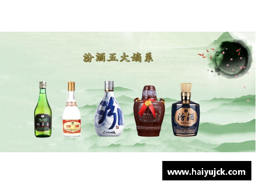 九州体育官方网站山西汾酒出售自家产区酒厂，或将推出全新品牌